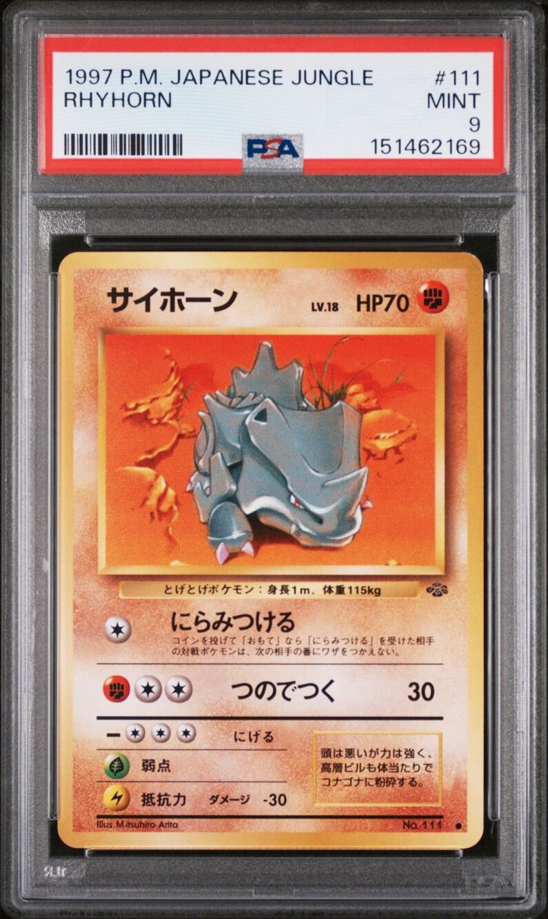 PSA 9 MINT Rhyhorn 111 Japanese 1997 Expansion Pack Jungle Basic Common Card